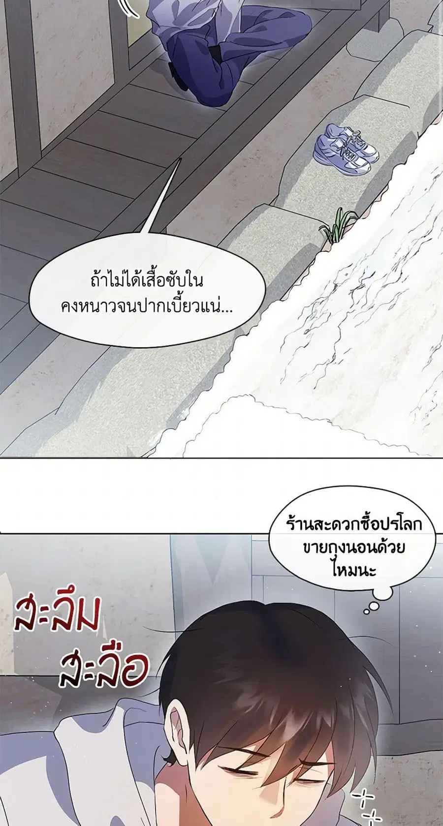 หน้า 4 จาก 52