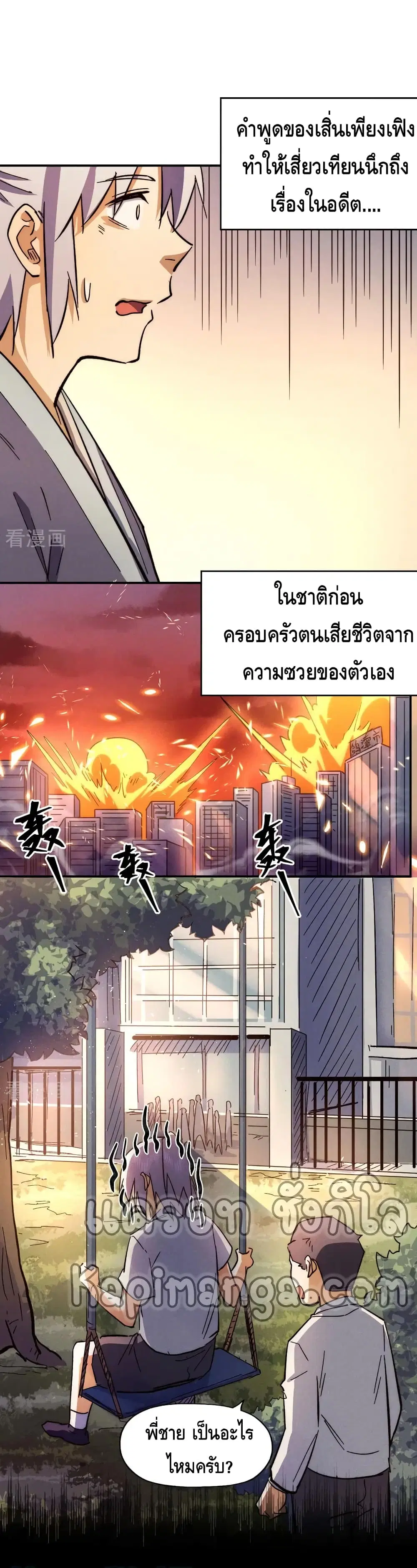 หน้า 2 จาก 22