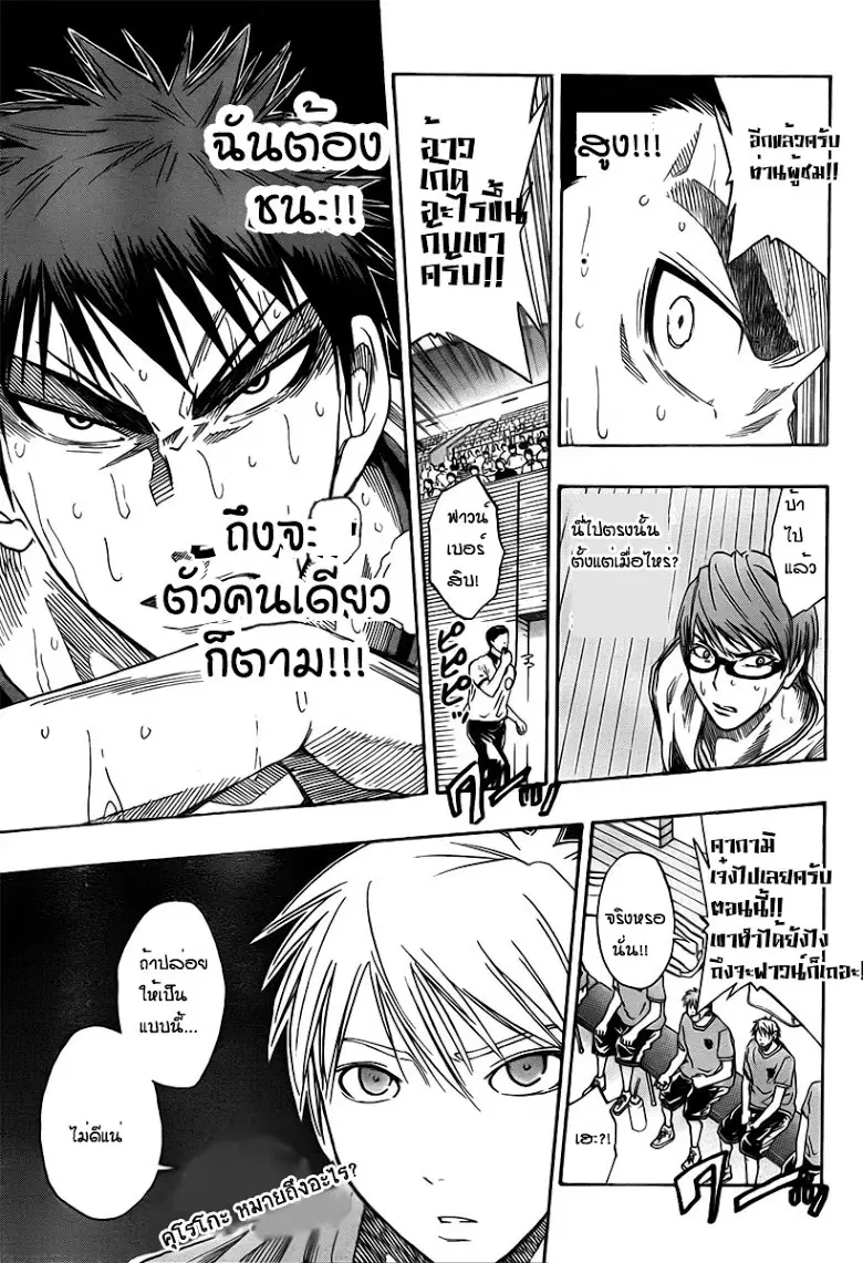 หน้า 17 จาก 17