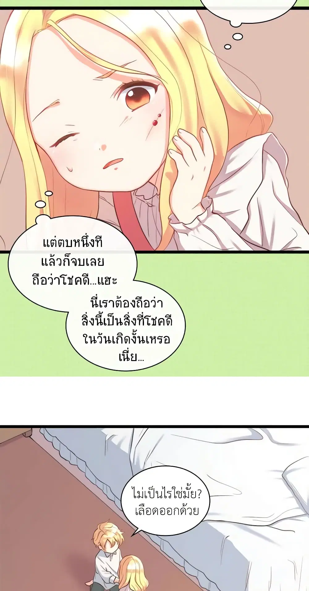 หน้า 38 จาก 47