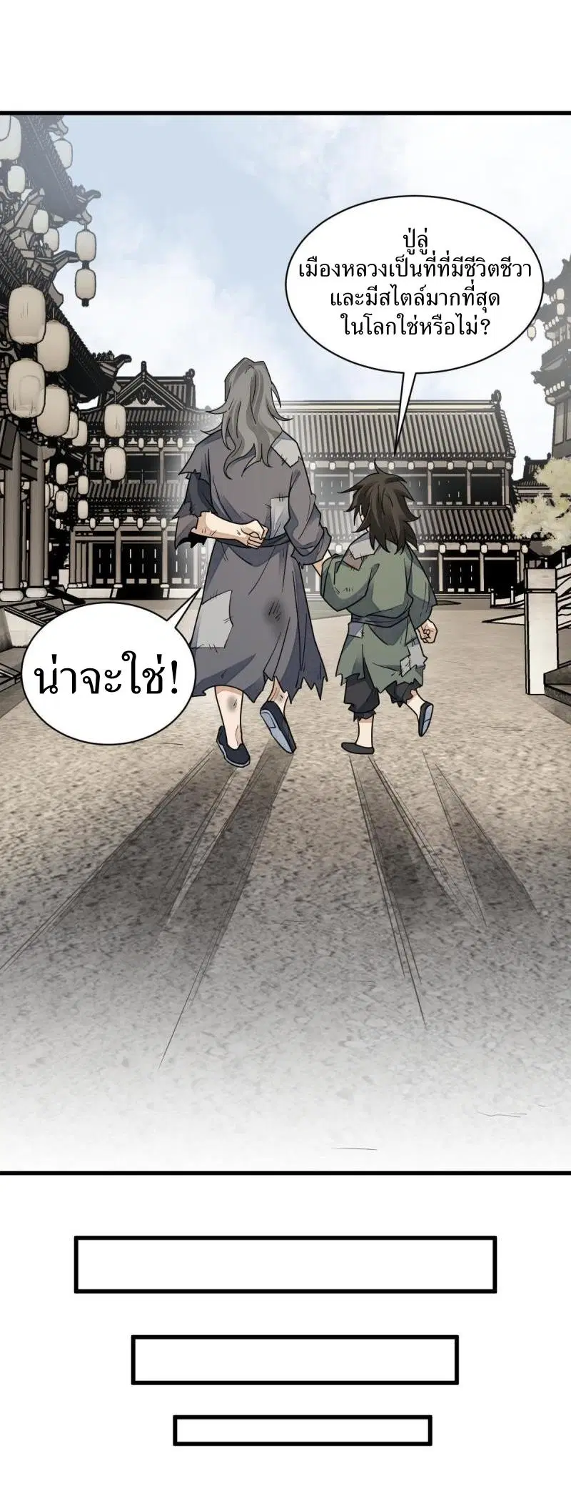 หน้า 32 จาก 38