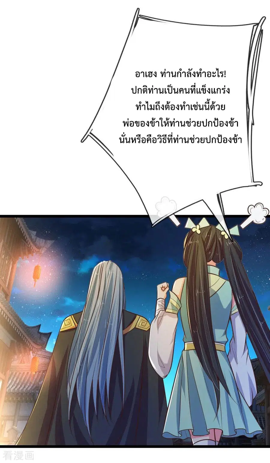 หน้า 15 จาก 21