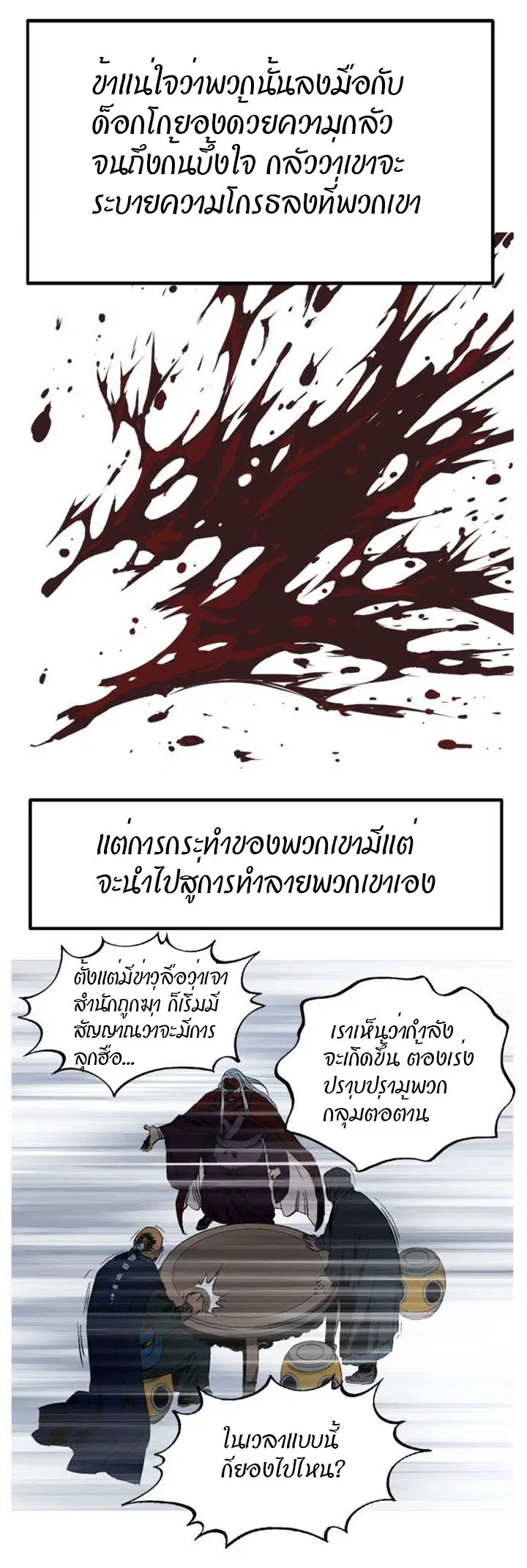 หน้า 36 จาก 45