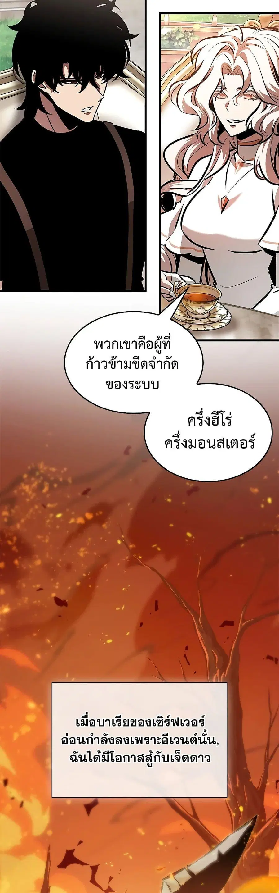 หน้า 34 จาก 51