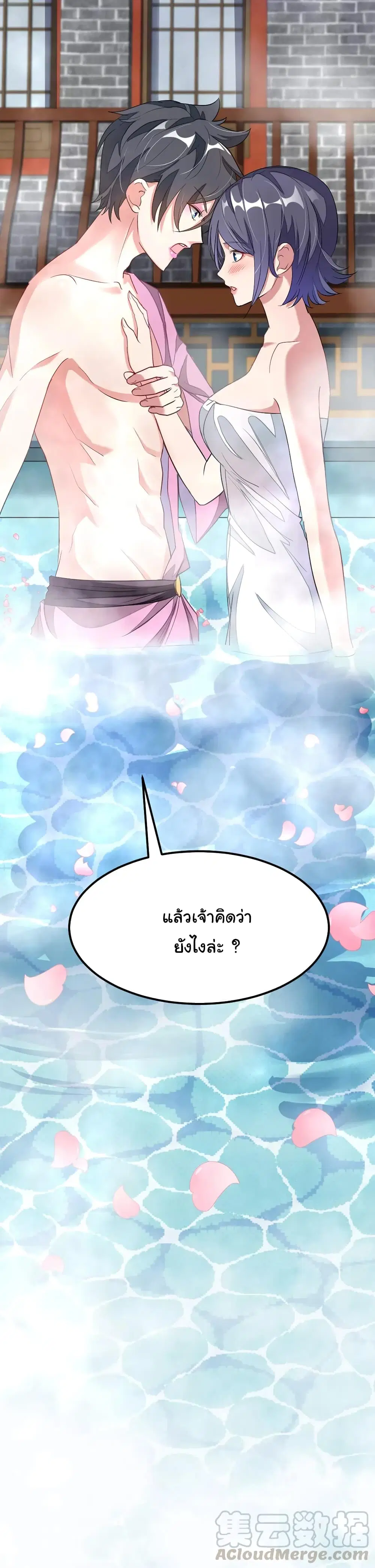 หน้า 10 จาก 19