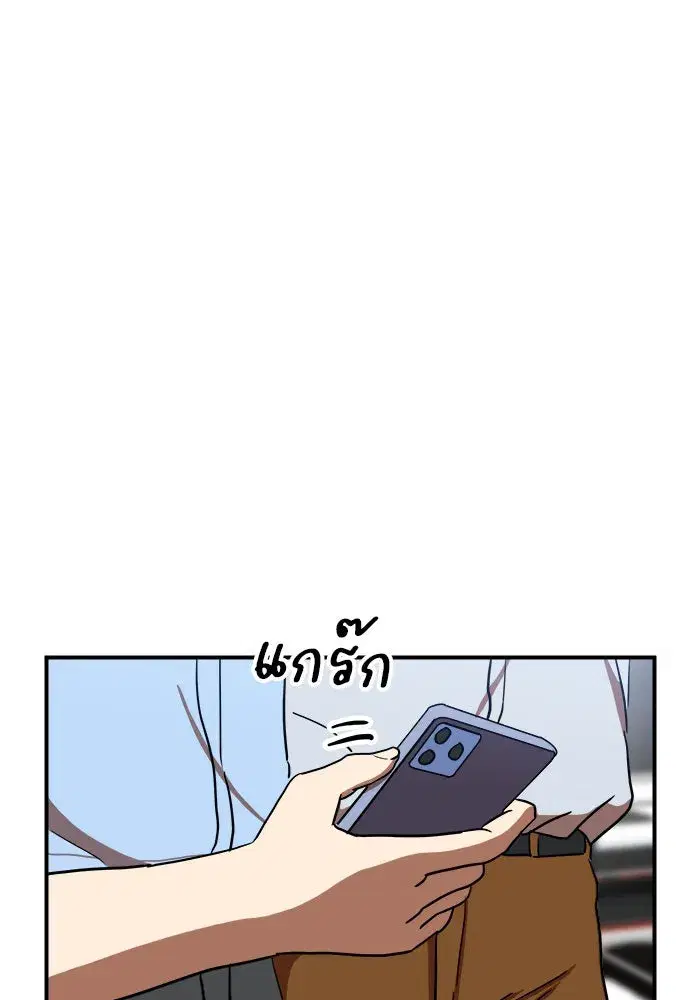 หน้า 133 จาก 152
