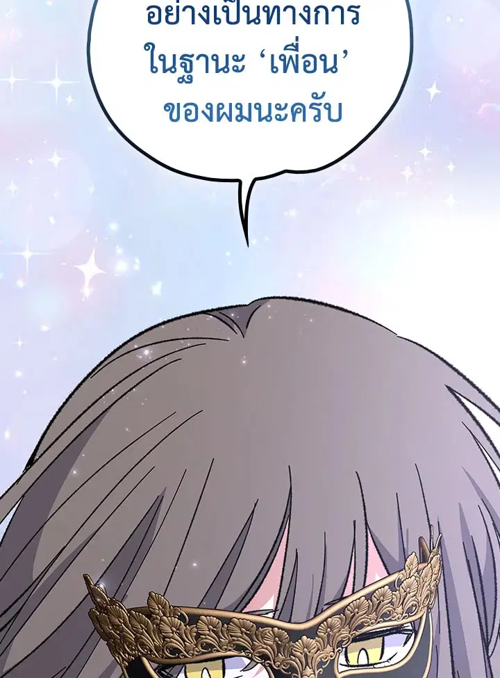หน้า 111 จาก 134