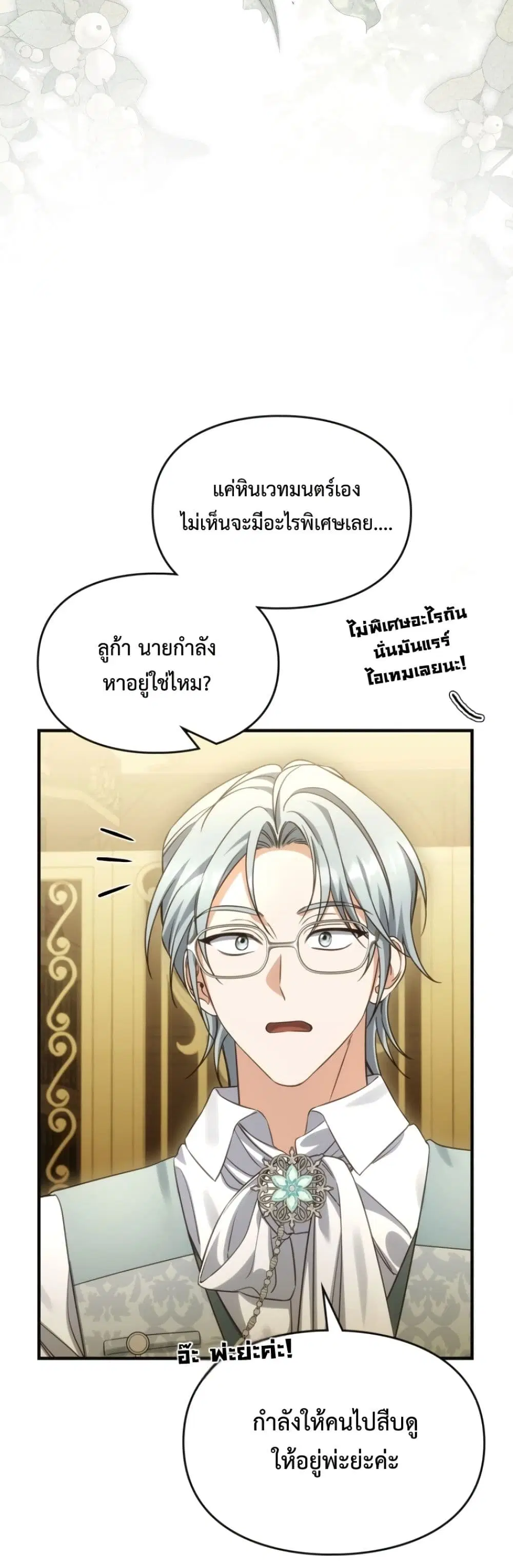 หน้า 34 จาก 52