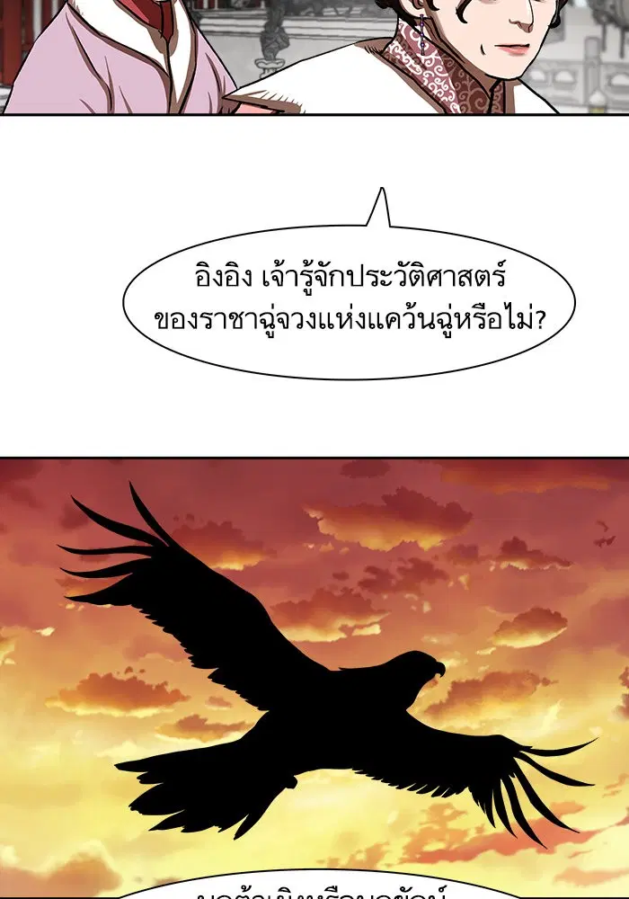 หน้า 27 จาก 82
