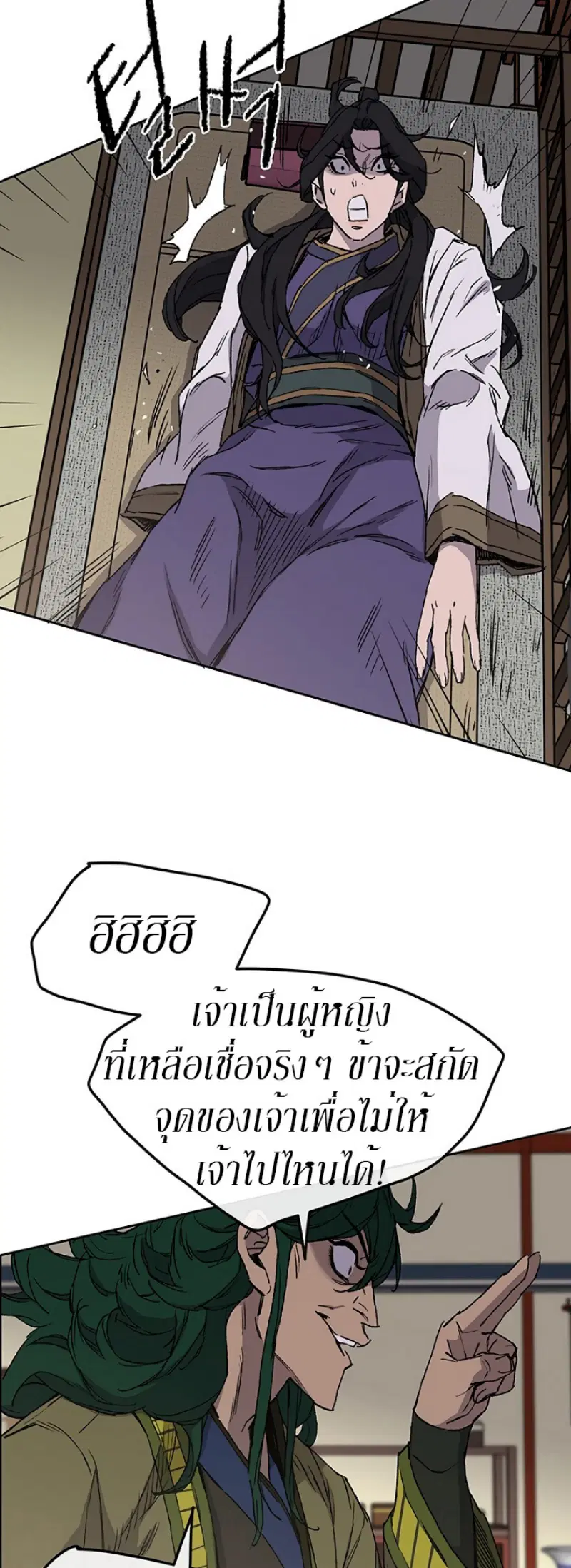 หน้า 36 จาก 54