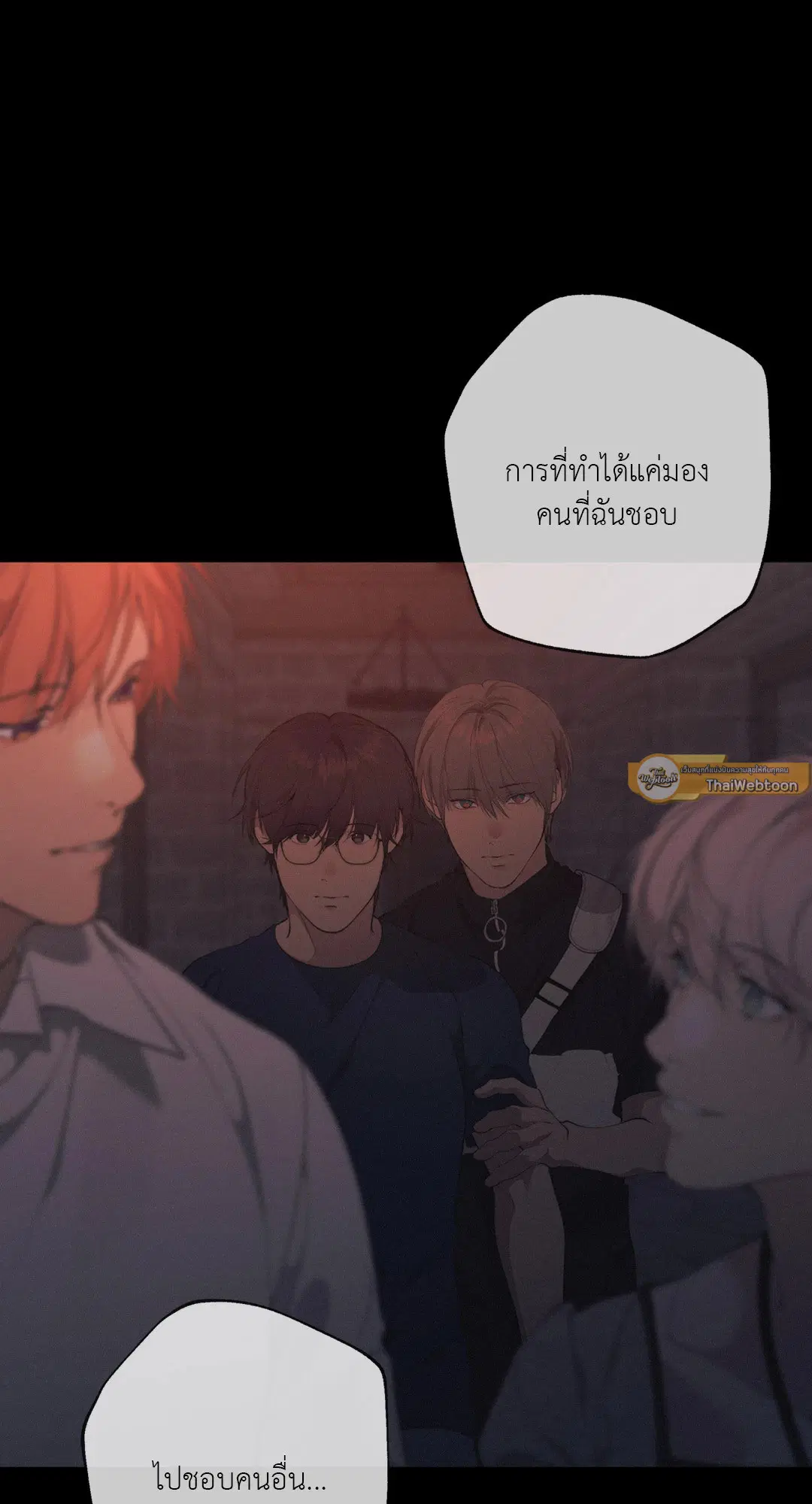หน้า 42 จาก 76
