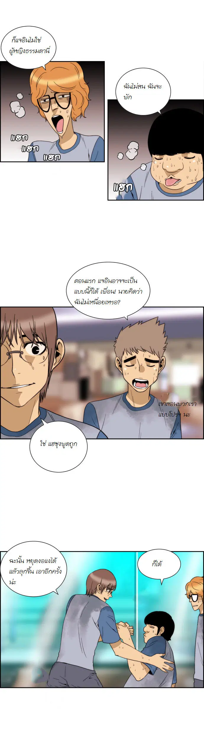 หน้า 4 จาก 20