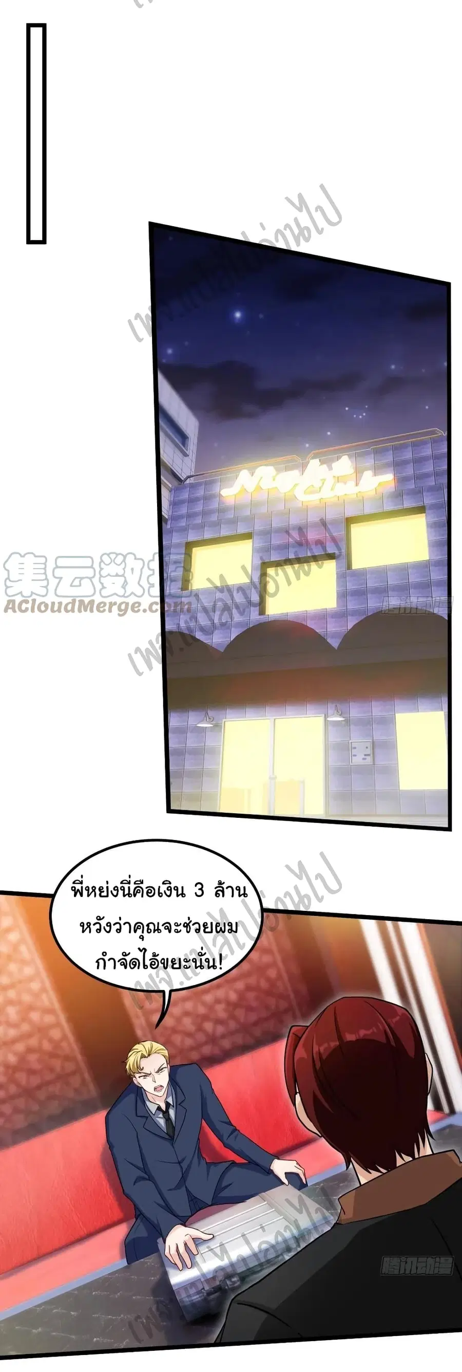 หน้า 8 จาก 27