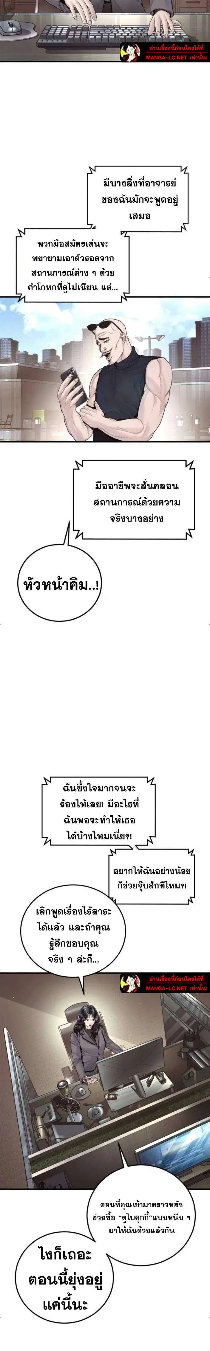 หน้า 6 จาก 44