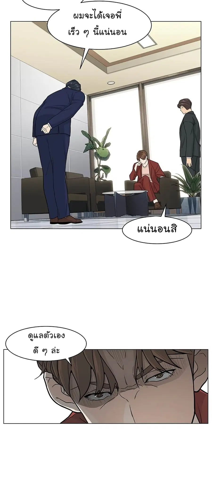 หน้า 49 จาก 100