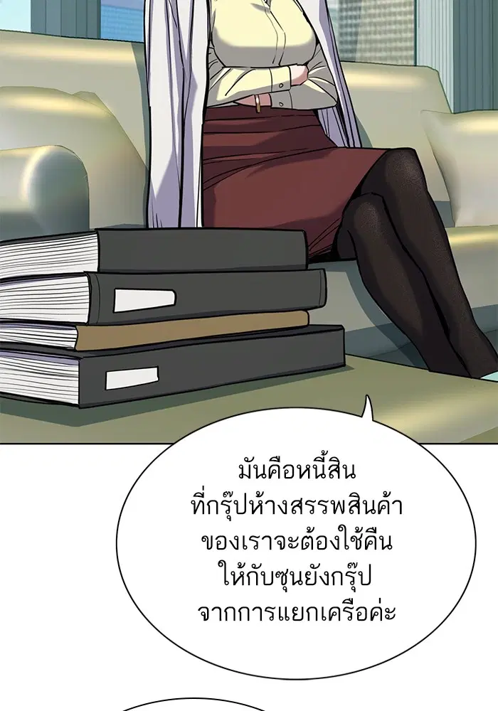 หน้า 49 จาก 142
