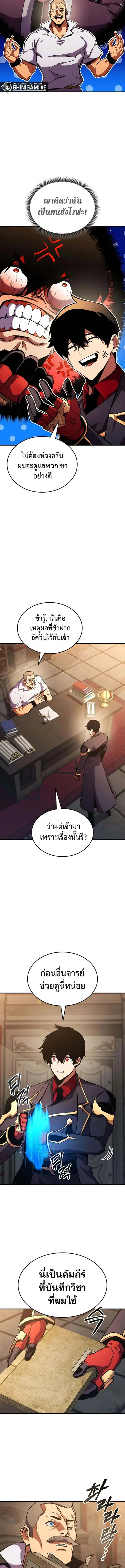 หน้า 2 จาก 18