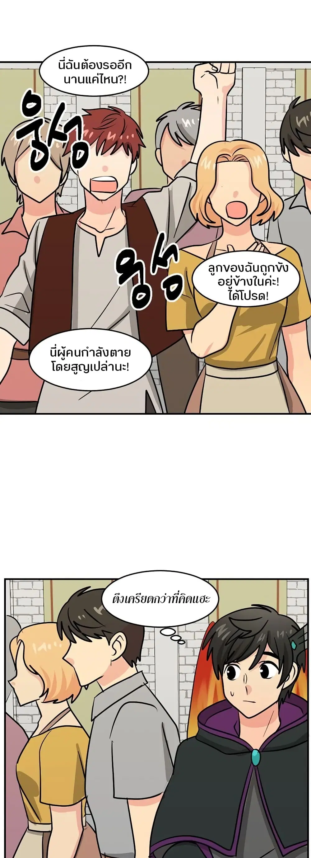 หน้า 20 จาก 33
