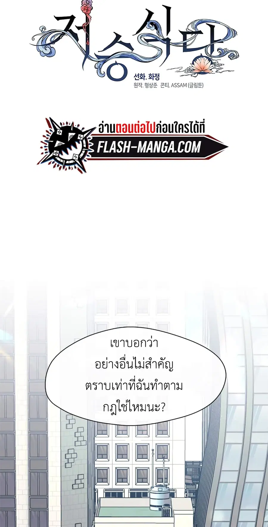 หน้า 2 จาก 60
