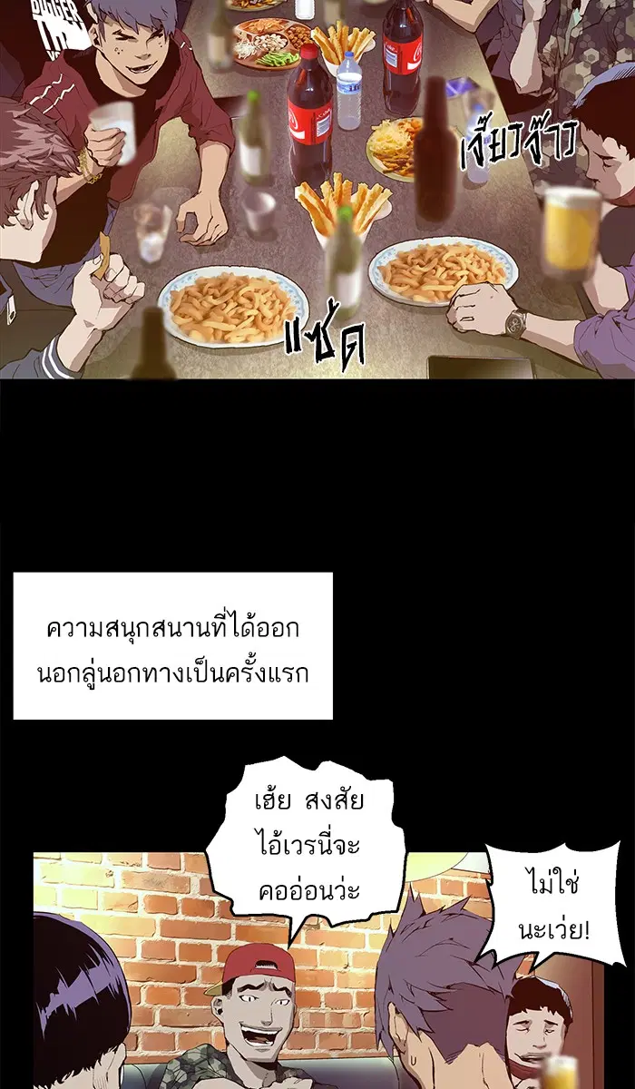 หน้า 37 จาก 100