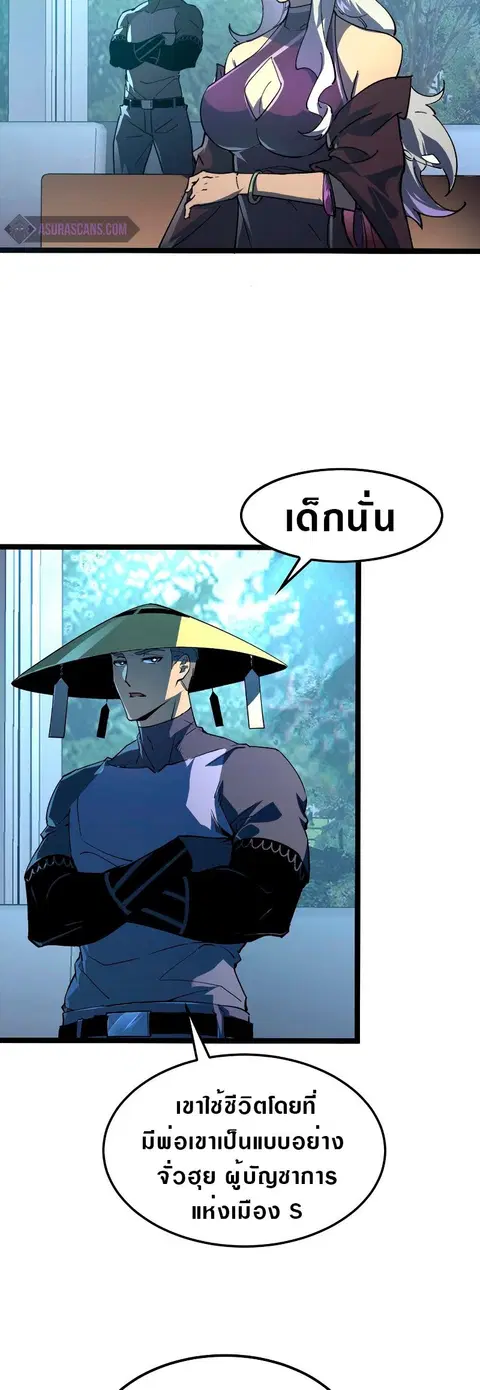 หน้า 22 จาก 32