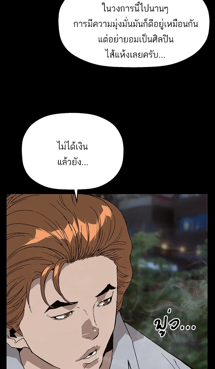 หน้า 91 จาก 118