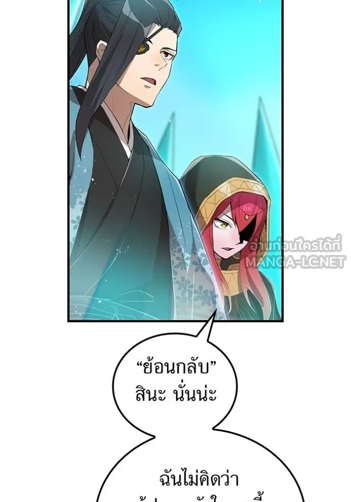 หน้า 37 จาก 172