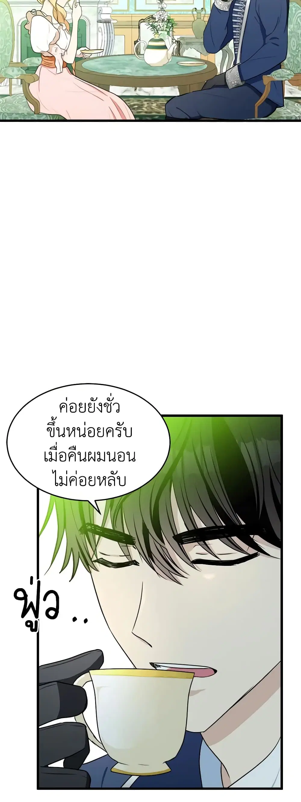 หน้า 41 จาก 49