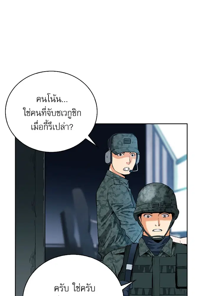 หน้า 14 จาก 163
