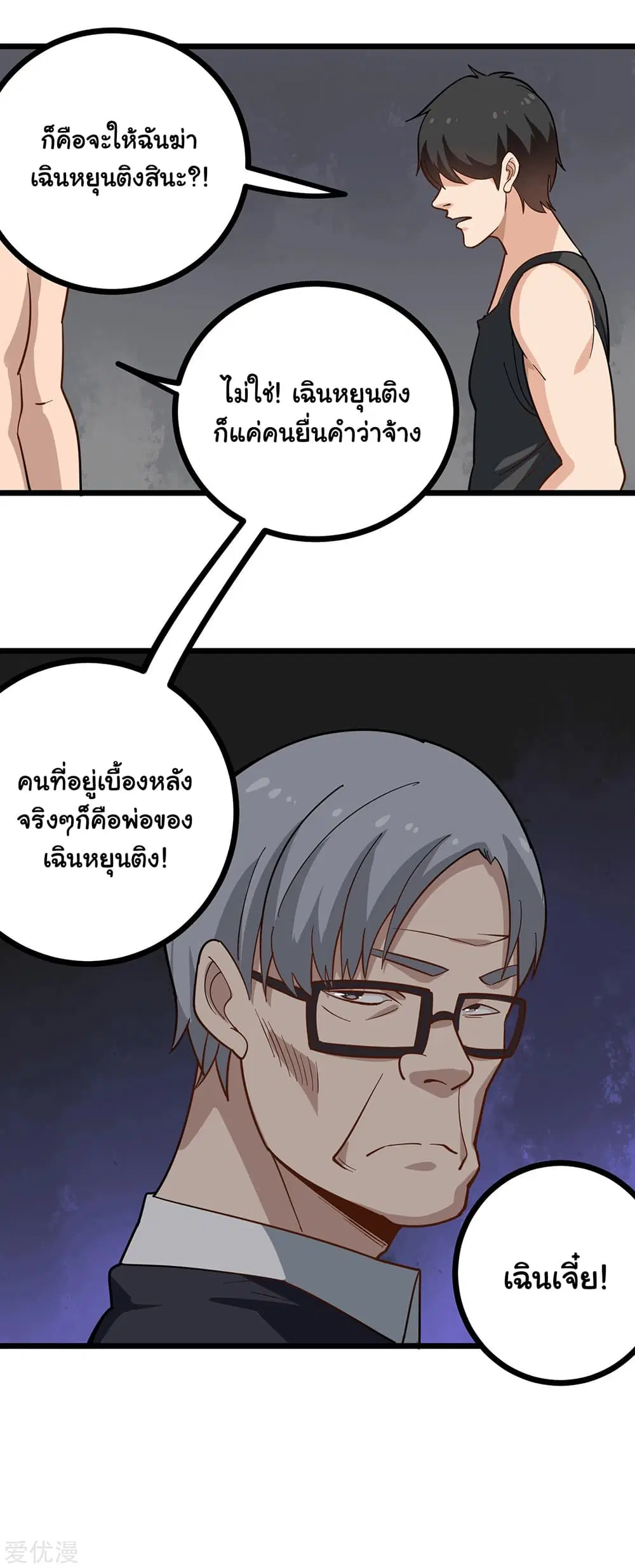หน้า 8 จาก 12