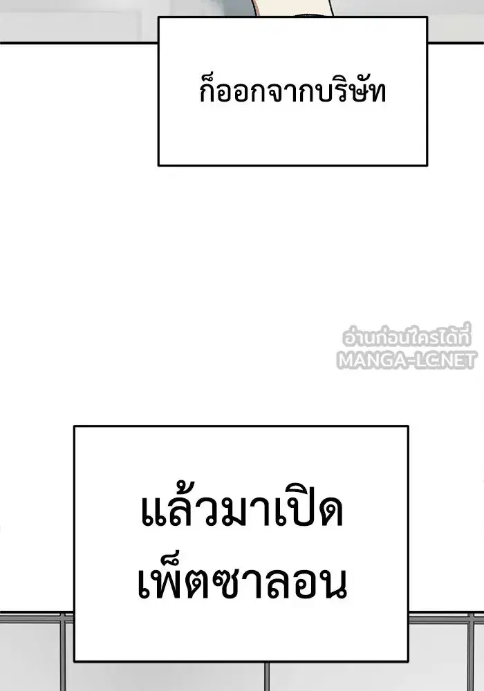 หน้า 54 จาก 206