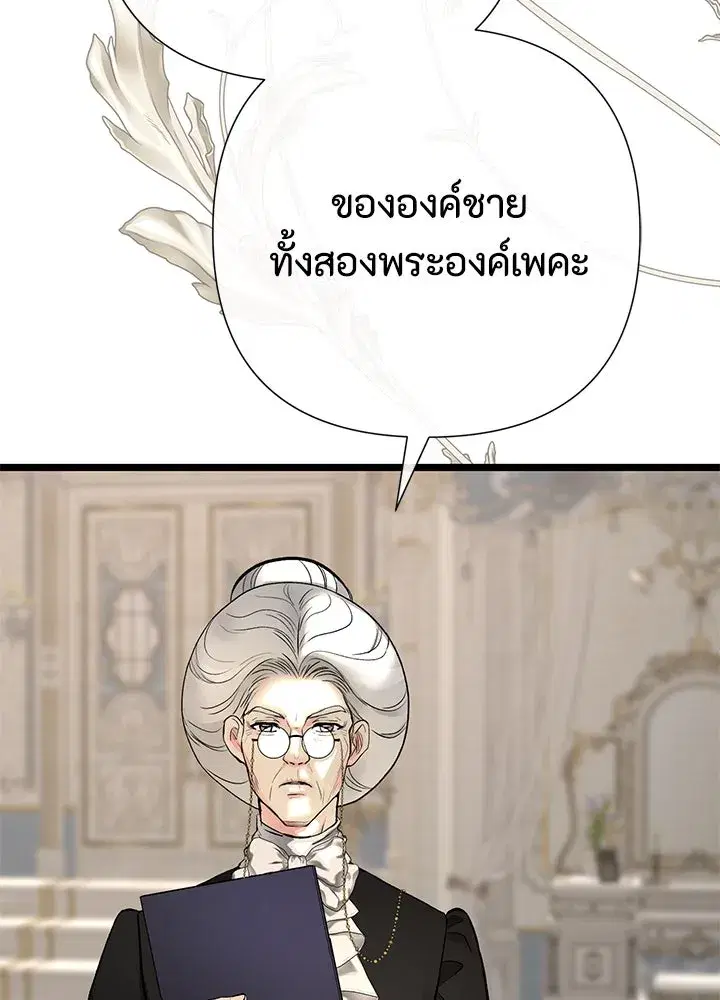 หน้า 127 จาก 157