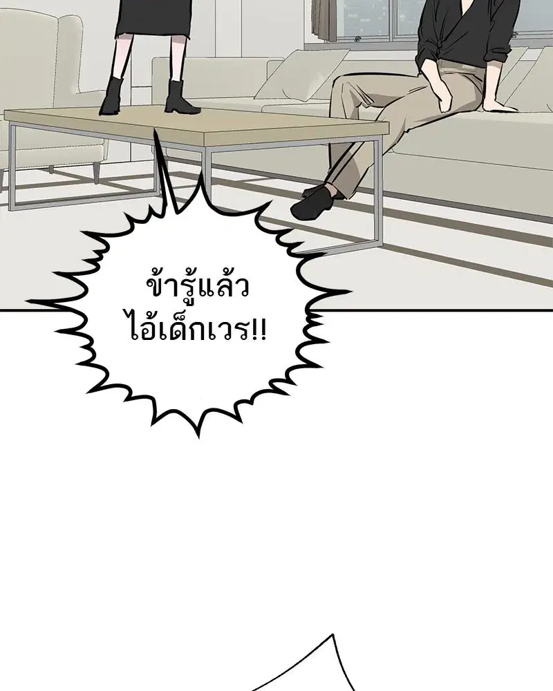 หน้า 49 จาก 109