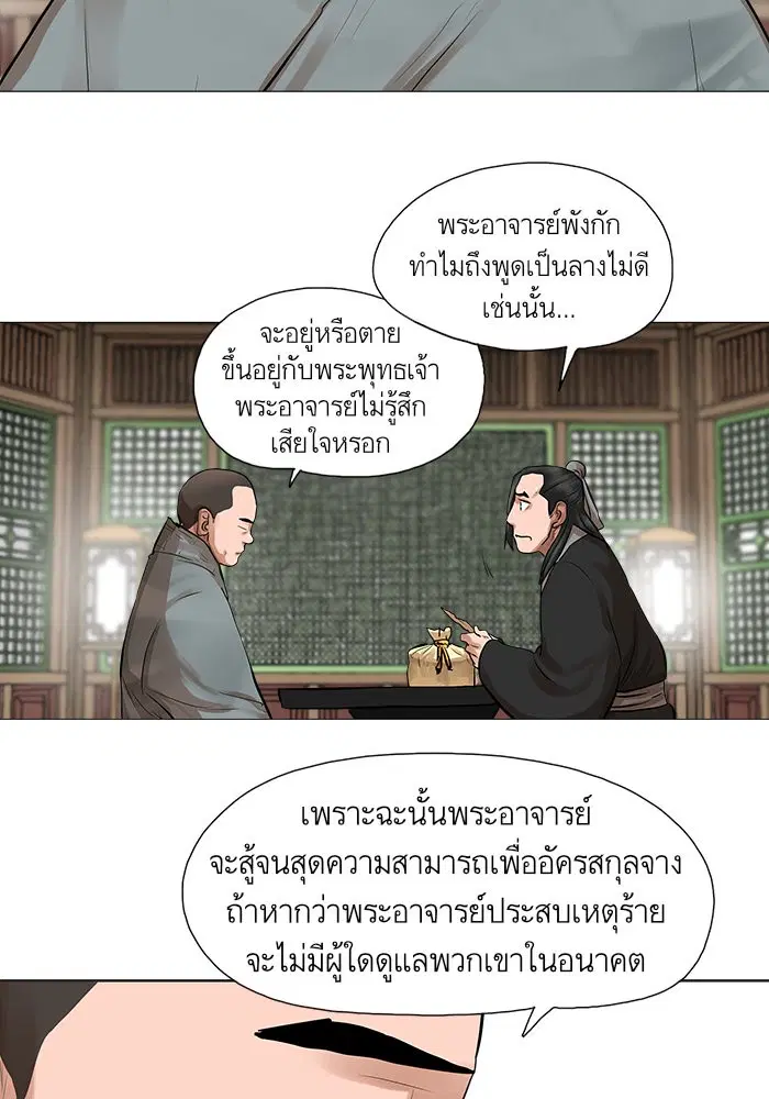 หน้า 49 จาก 73