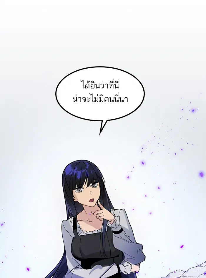 หน้า 92 จาก 111
