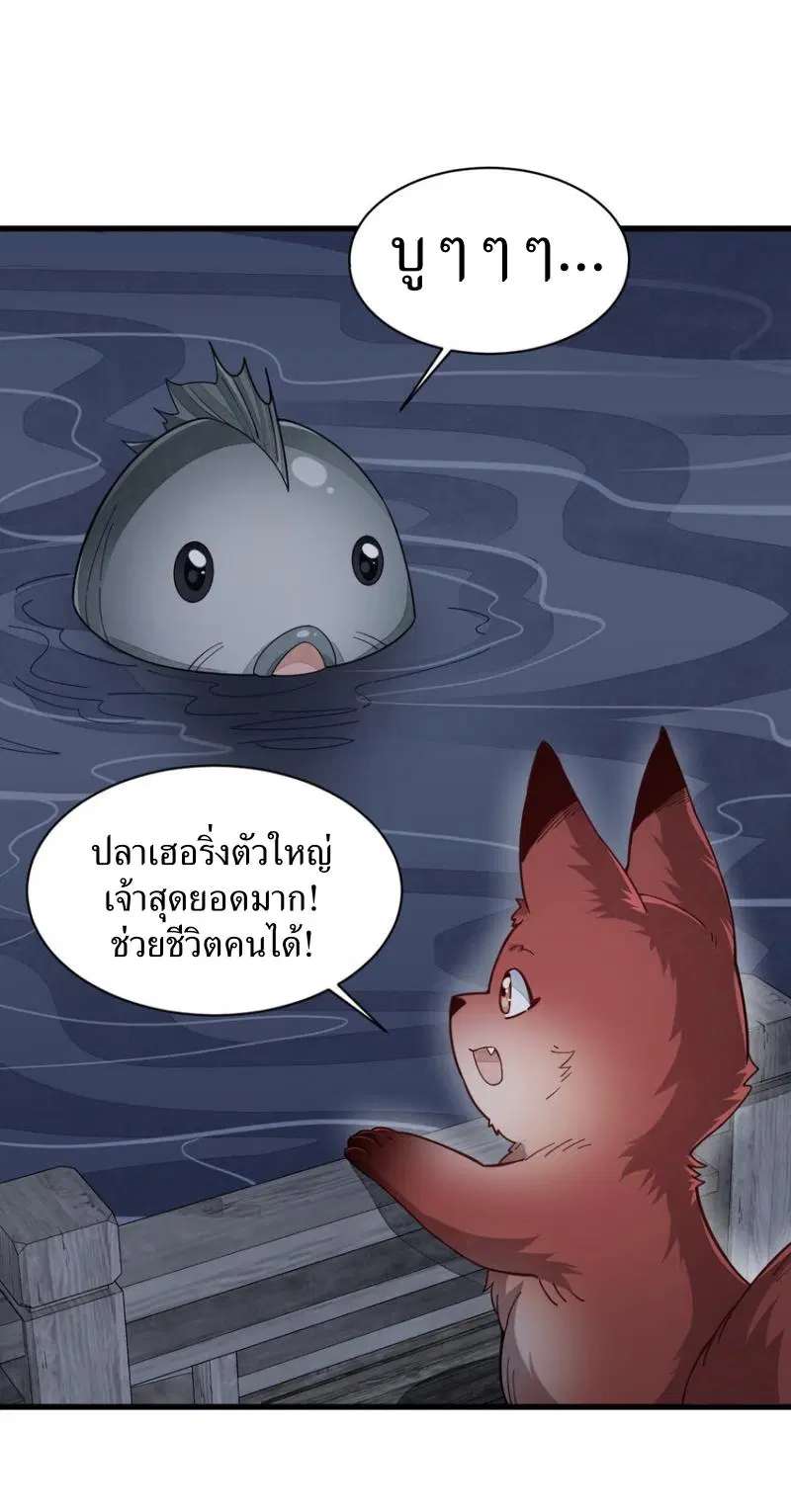 หน้า 38 จาก 39
