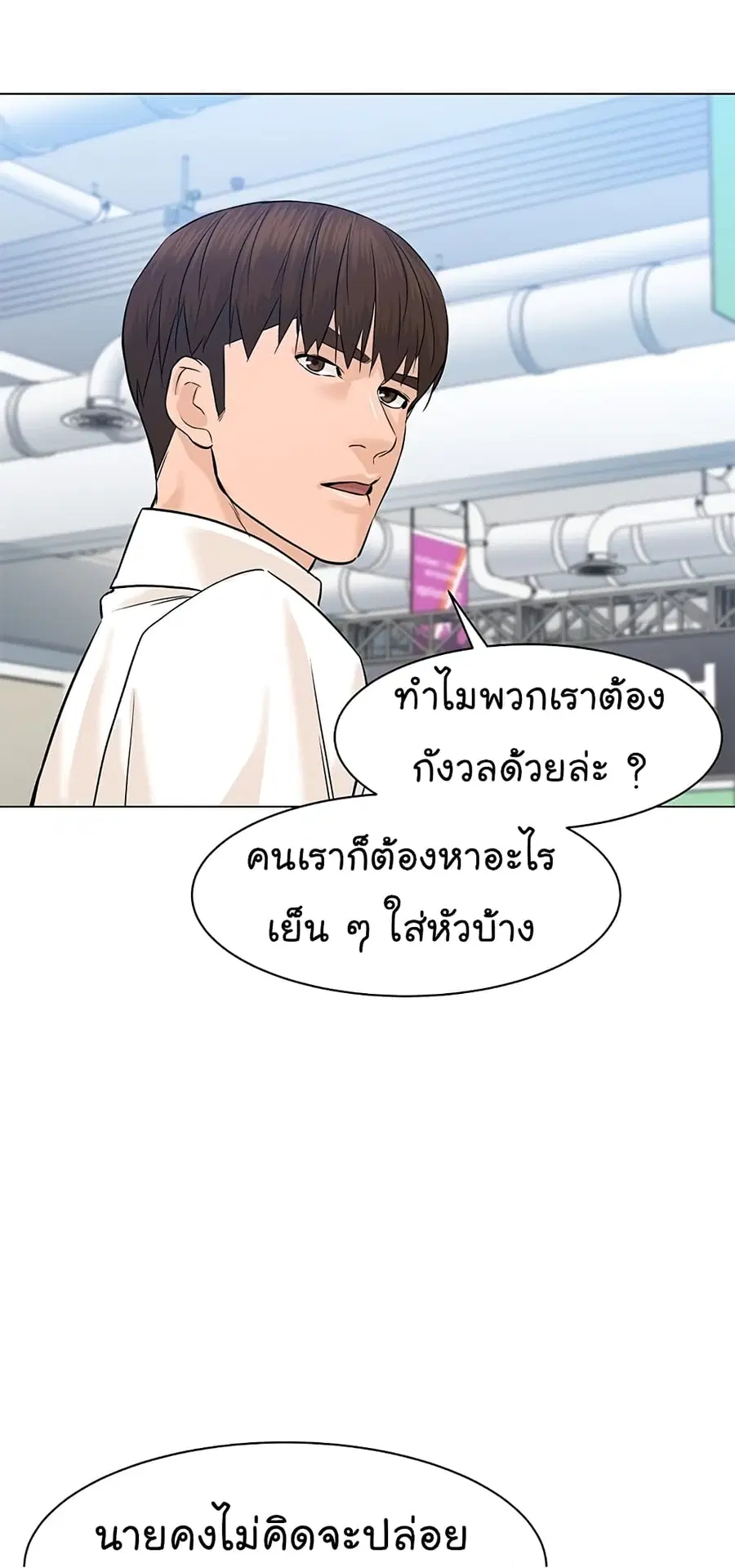 หน้า 81 จาก 87
