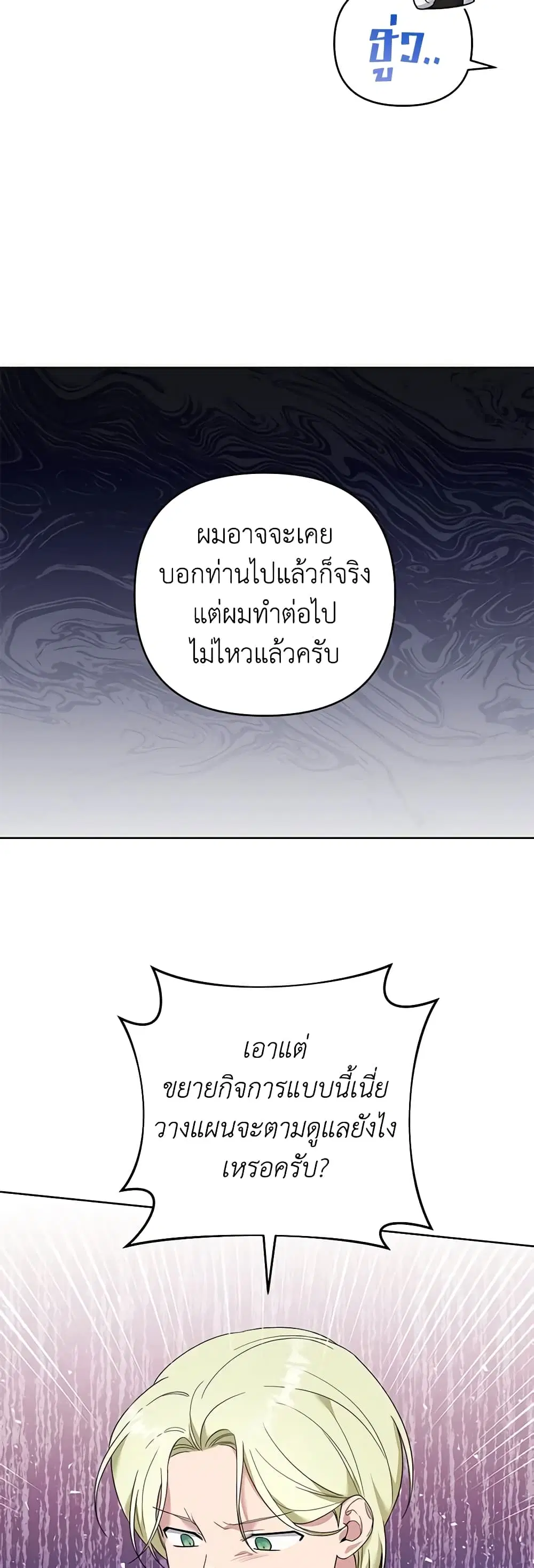 หน้า 27 จาก 51