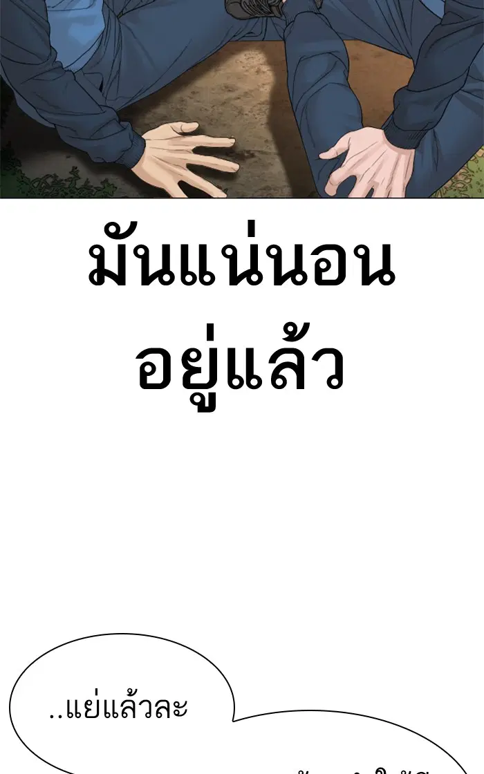 หน้า 70 จาก 148