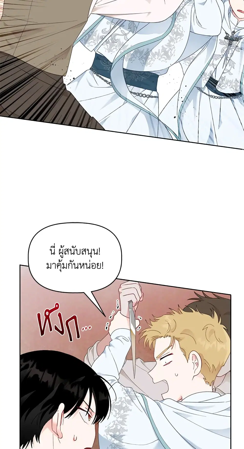หน้า 11 จาก 62
