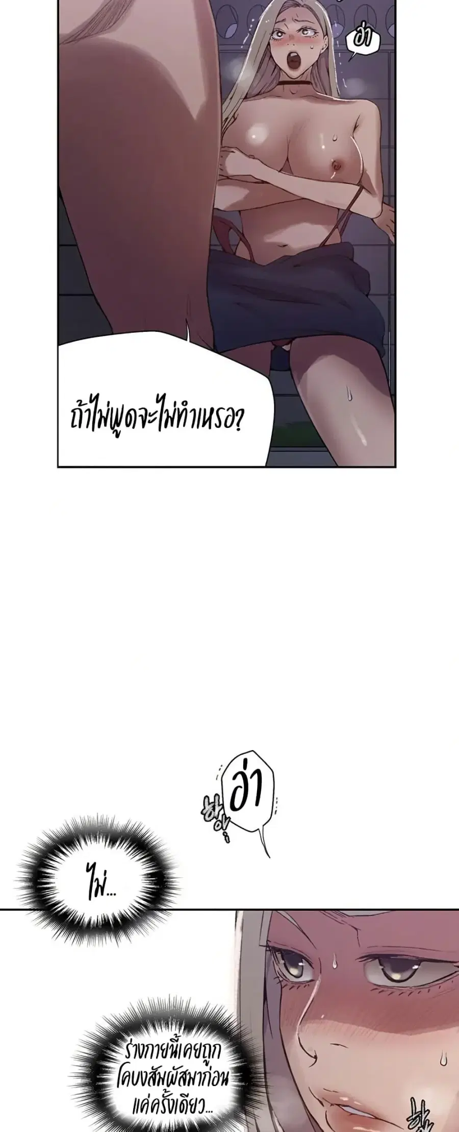 หน้า 38 จาก 50