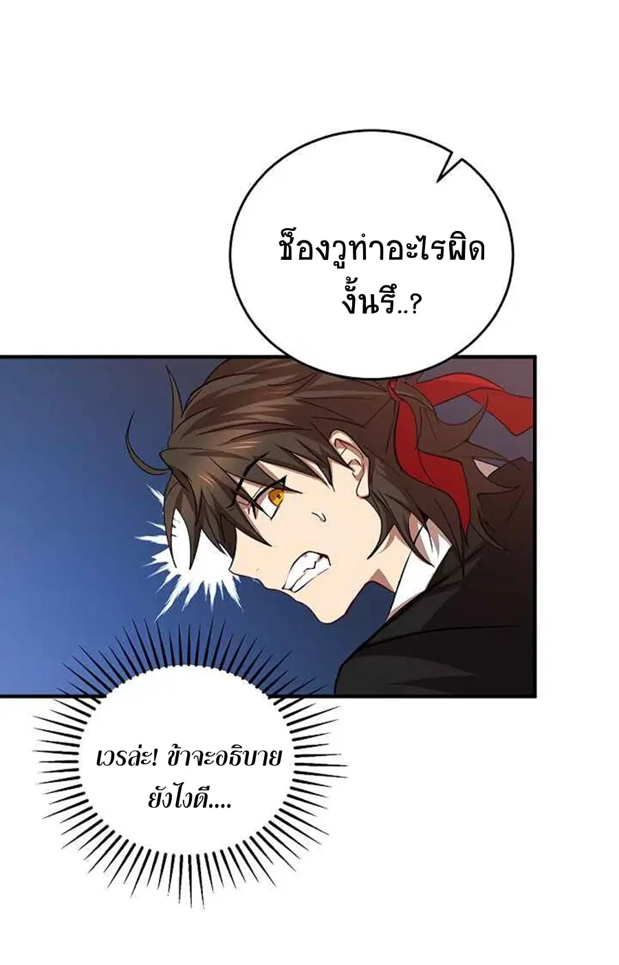 หน้า 42 จาก 77