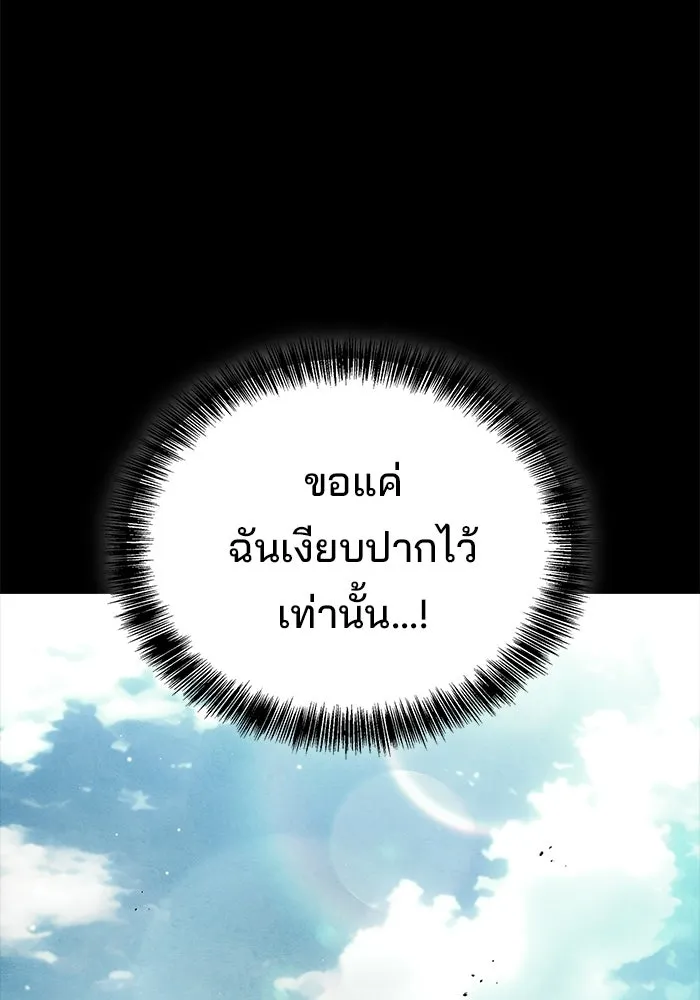 หน้า 110 จาก 166