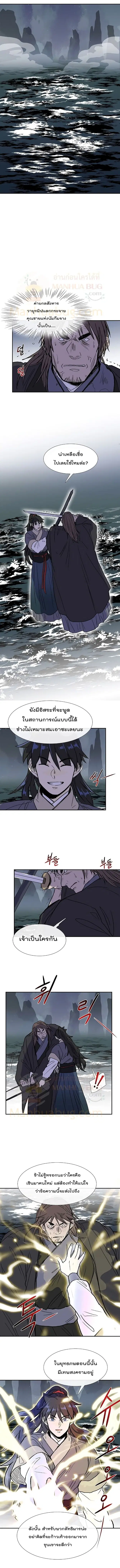 หน้า 7 จาก 8