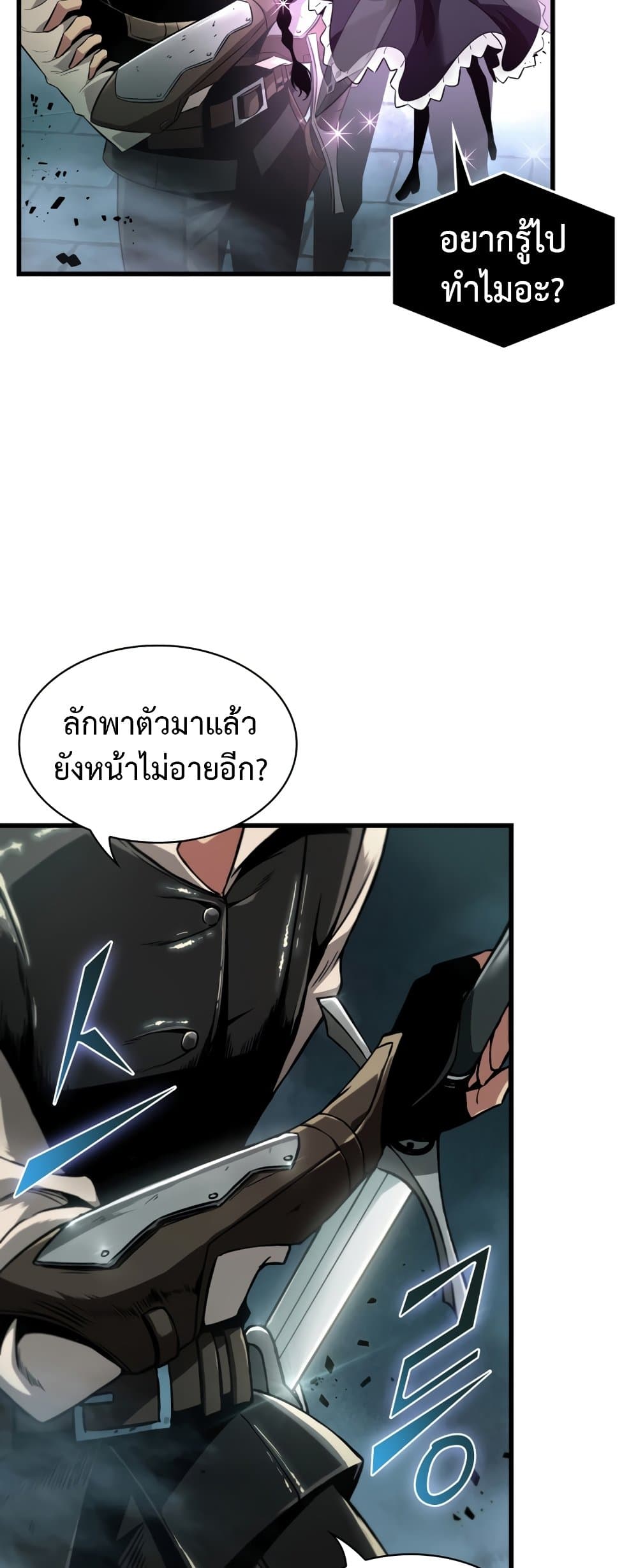 หน้า 10 จาก 66