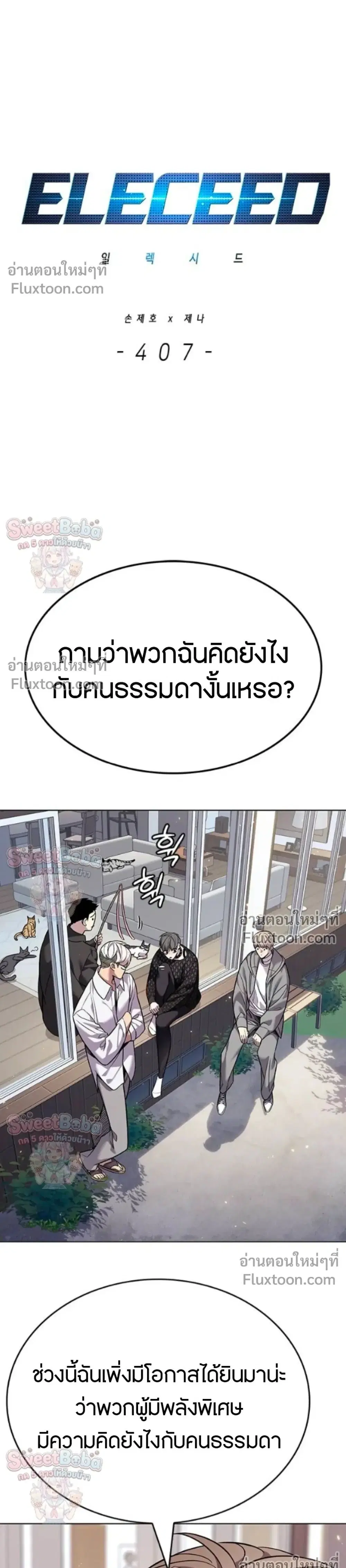 หน้า 1 จาก 32