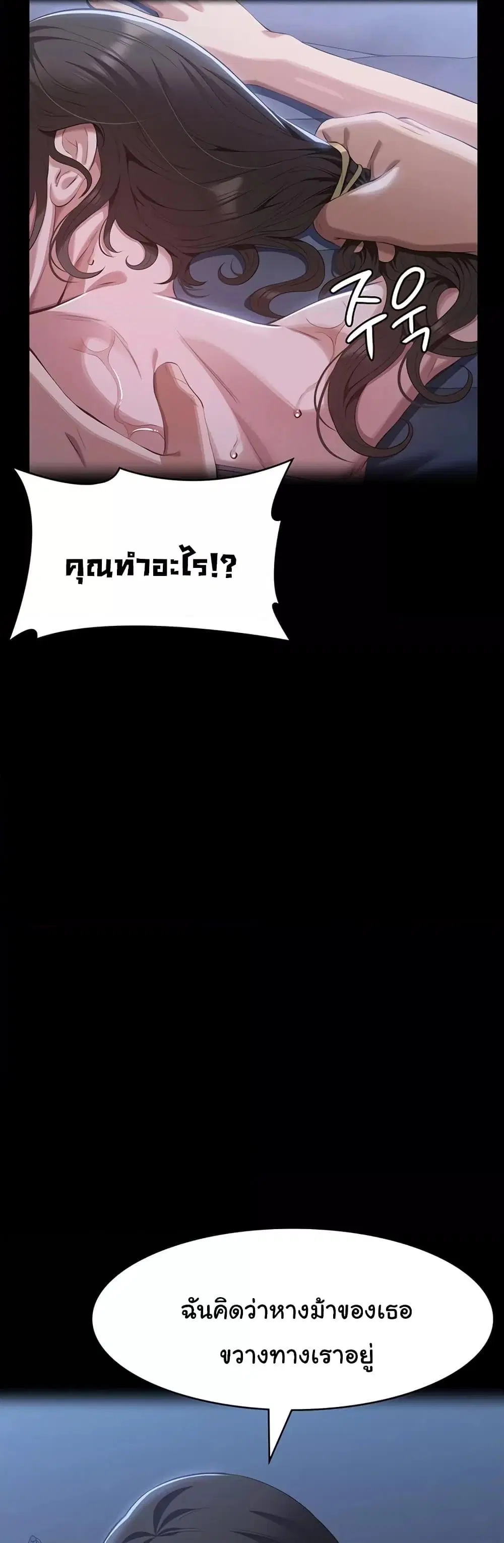 หน้า 50 จาก 61
