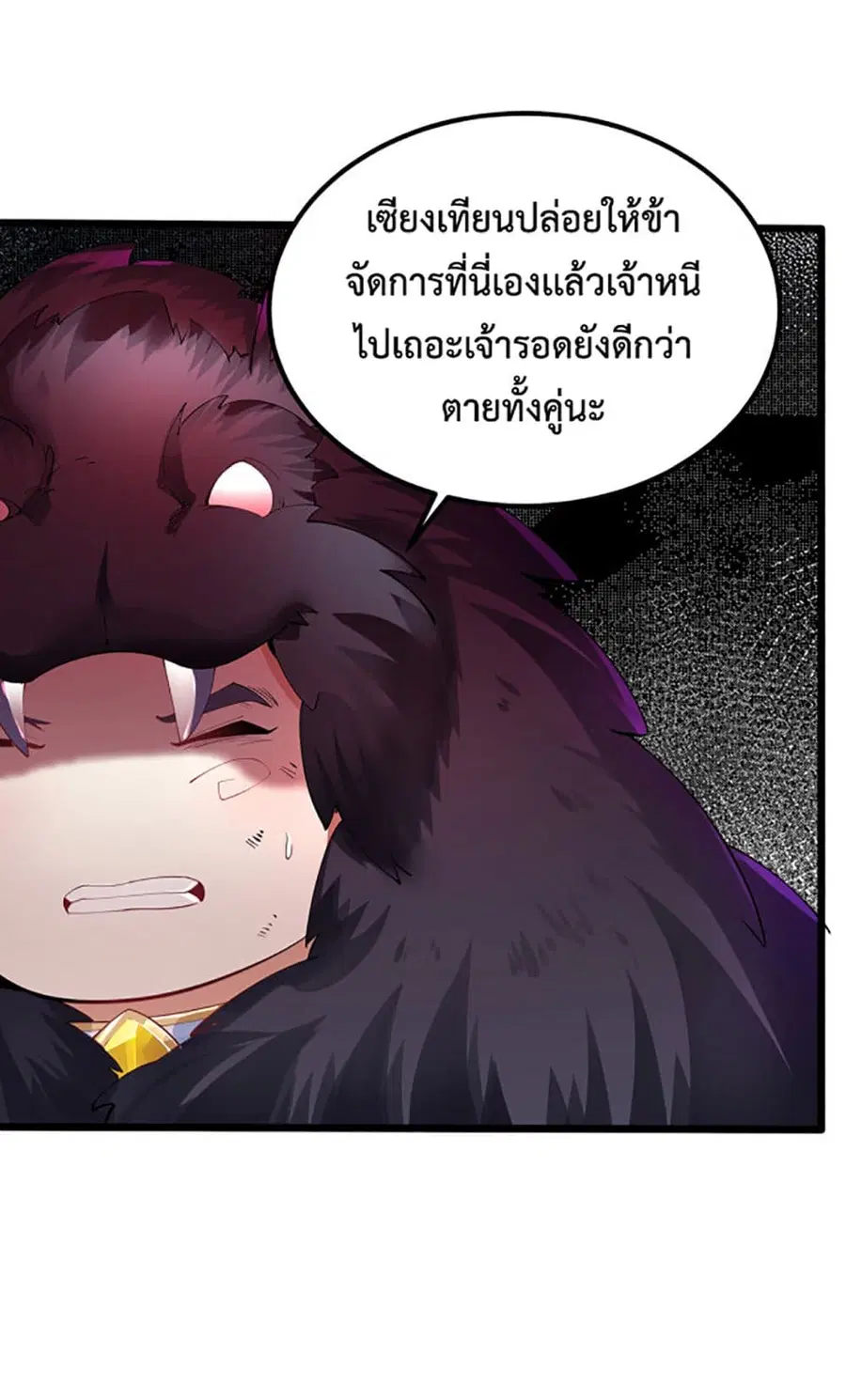 หน้า 33 จาก 41