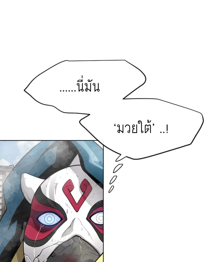 หน้า 38 จาก 118