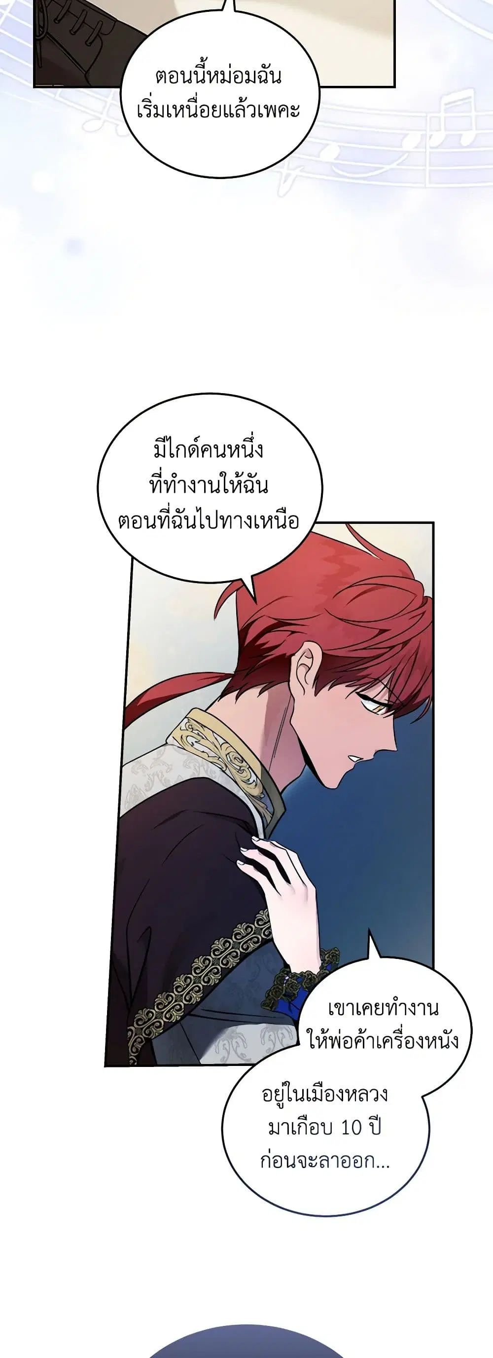หน้า 11 จาก 43
